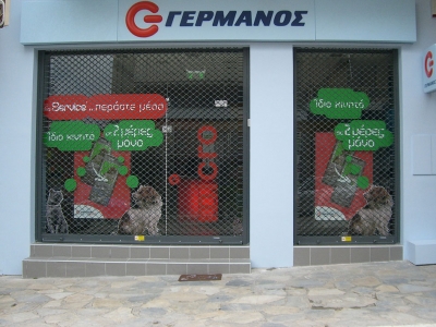 Germanos