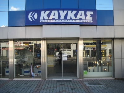 &Kappa;&Alpha;&Upsilon;&Kappa;&Alpha;&Sigma;