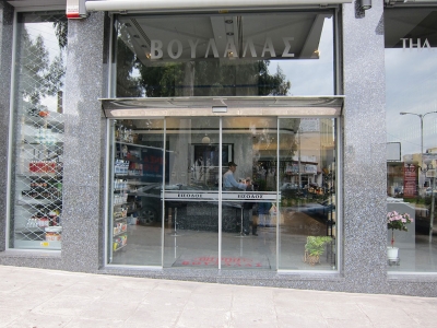VOULALAS Paintstore